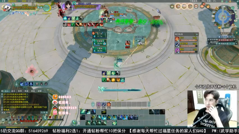 【2022-09-27 21点场】忆旧年丶：体服5奶录播：1点开播