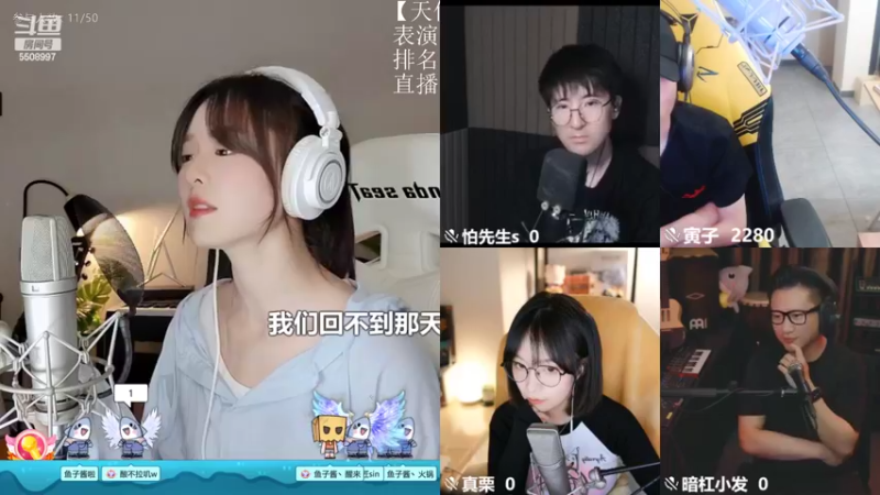 【2022-09-27 21点场】鱼子酱啦：【钻石双倍】今晚天使音乐人