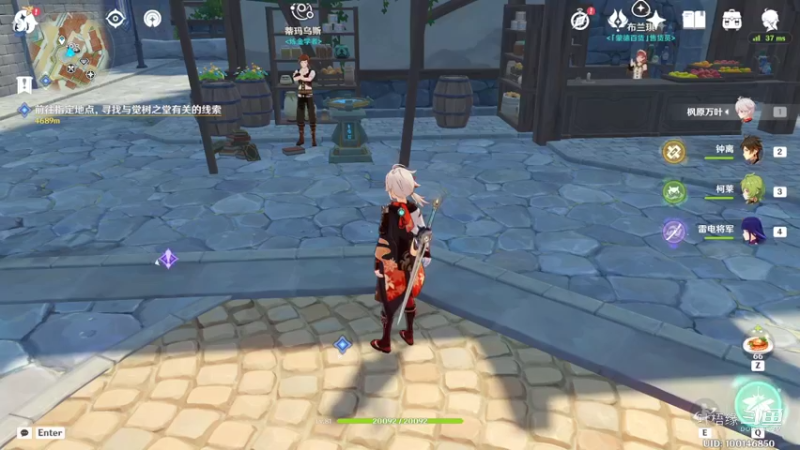 【原神】叶梧缘的精彩时刻 20220928 21点场