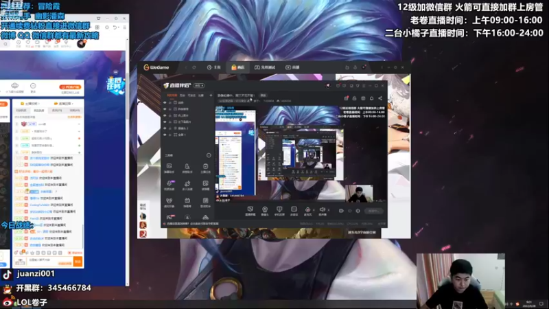 【2022-09-28 09点场】卷子丶：不再搞事，好好上分！！！