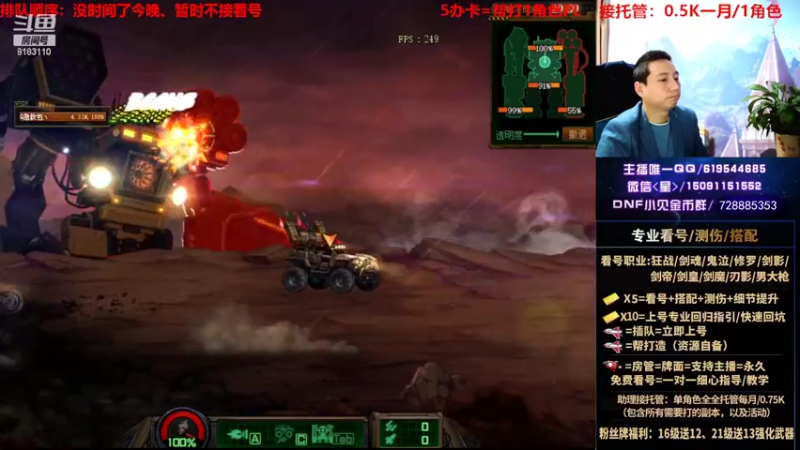 【2022-09-28 01点场】星灬叔：专业看号测伤、回归指引、帮打、跨4主播