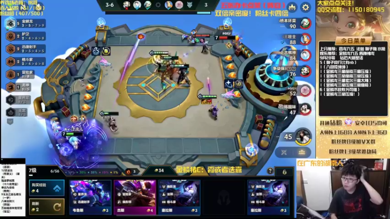 【2022-09-28 19点场】不太嘻哈的Ccj：金鳞龙三星橙卡教学它来了！！！！