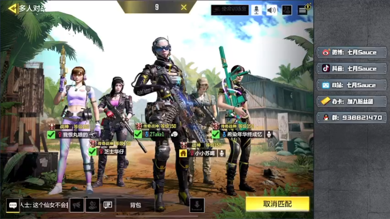 【2022-09-28 21点场】七月Sauce：魔魔代播 七月歇了