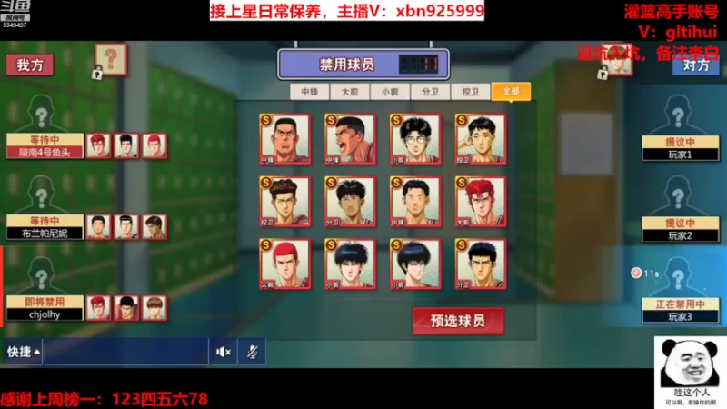 【2022-09-27 13点场】Lv丶李白：快来保养啦！