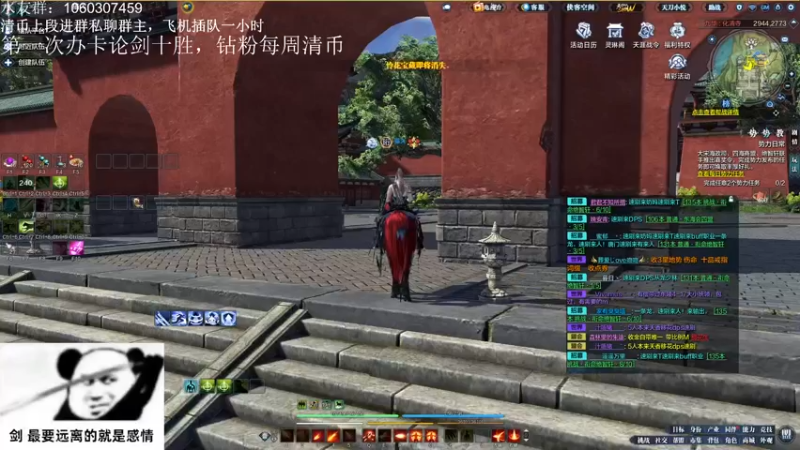 【2022-09-20 19点场】是猫久啊：猫久：全职业论剑，雨林宫