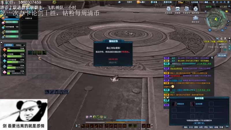 【2022-09-26 22点场】是猫久啊：猫久：全职业论剑，双倍亲密度