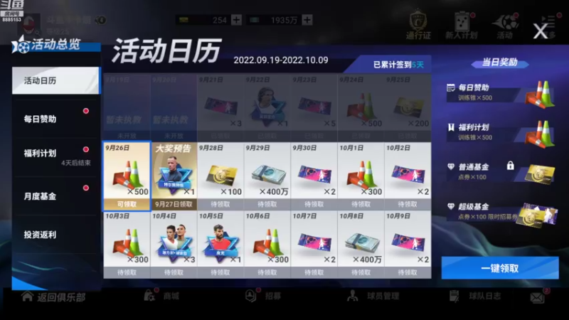 【2022-09-26 09点场】渝万原罪卡卡超：一起来找我玩儿吧~