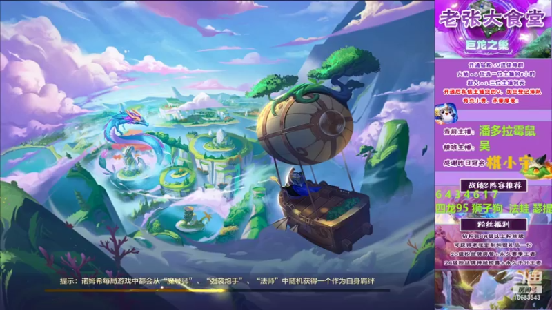 【2022-09-28 20点场】EGM老张：首位王者+首位千分王者！