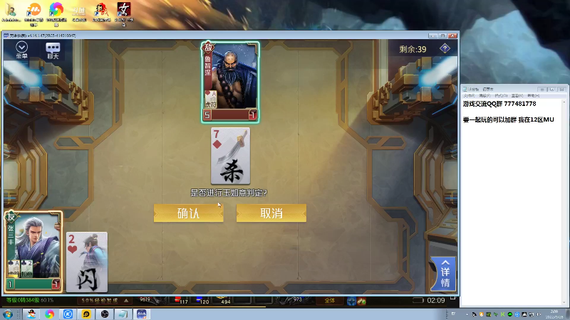 【格斗游戏】战神_河池VR的精彩时刻 20220928 10点场