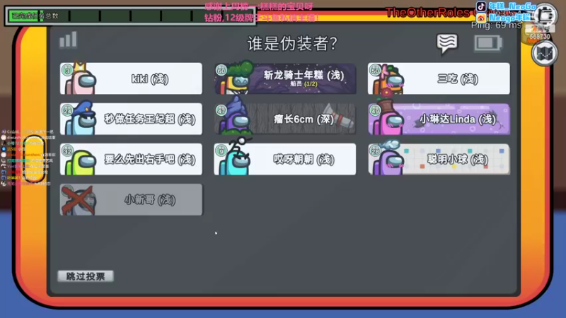 【2022-09-28 01点场】Gnap年糕：年糕:东宫的神
