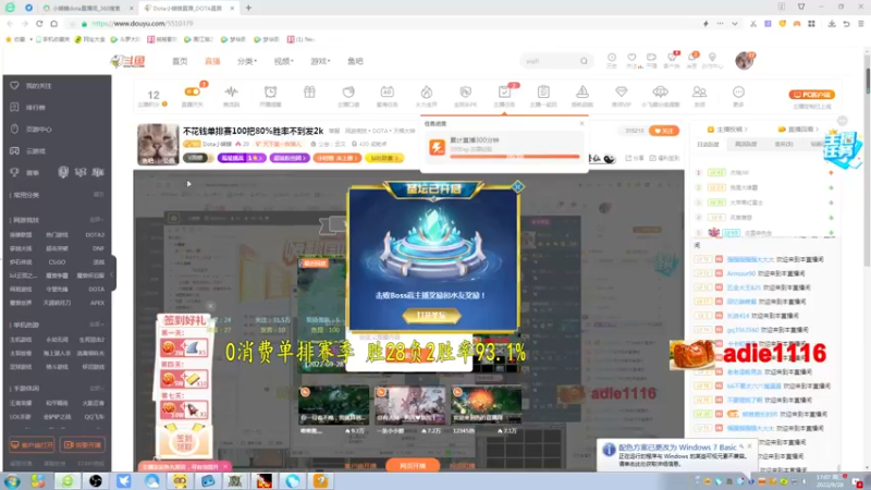 【2022-09-28 17点场】Dota小蝴蝶：不花钱单排赛100把80%胜率不到发2k