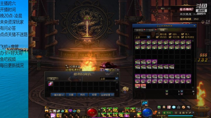 未央80张8阶整一下