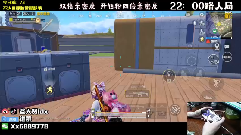 【2022-09-27 21点场】老大贤：1v4上战神：国服雷神 你看我秀吗