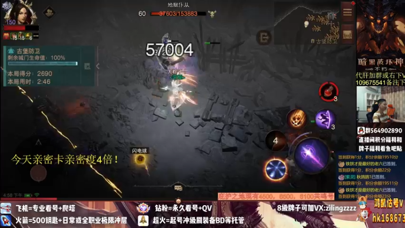 【2022-09-28 16点场】紫灵z：紫灵:170层国服首通！备战180！