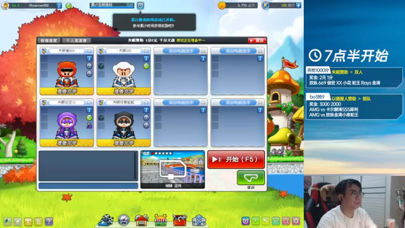 【2022-09-28 19点场】TRY赛事联盟导师：【导师】WIN10