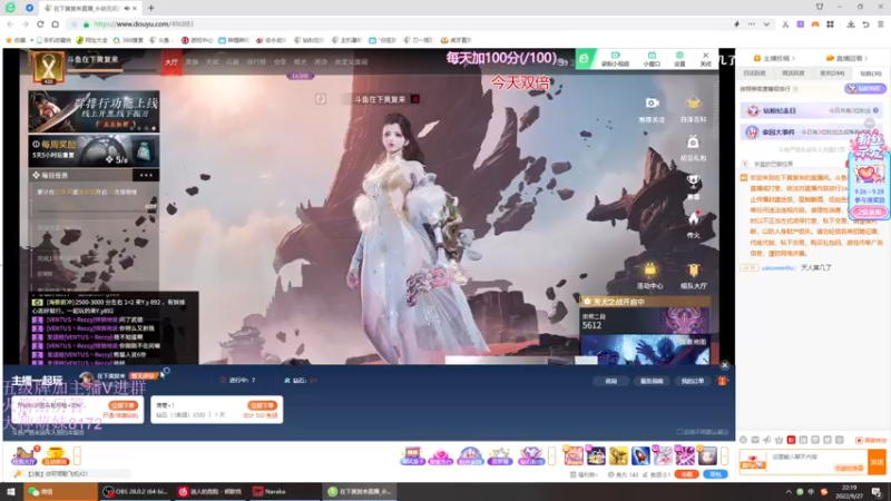 【2022-09-27 22点场】刀一挥趴一堆：(刀一挥)四倍亲密度