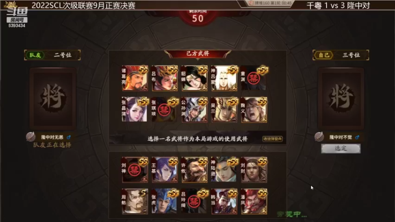 【2022-09-27 20点场】光栅圣泽：scl次级联赛9月正赛决赛