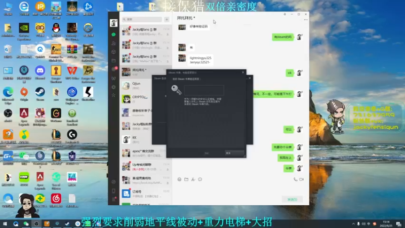 【2022-09-25 15点场】Jackyar：【Jacky】双倍亲密度！