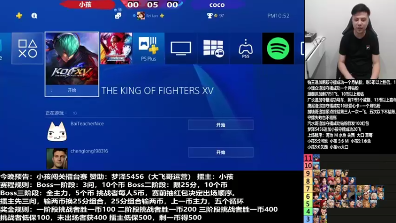 【2022-09-27 22点场】游天堂：小孩曾卓君：憧憬传媒独家冠名