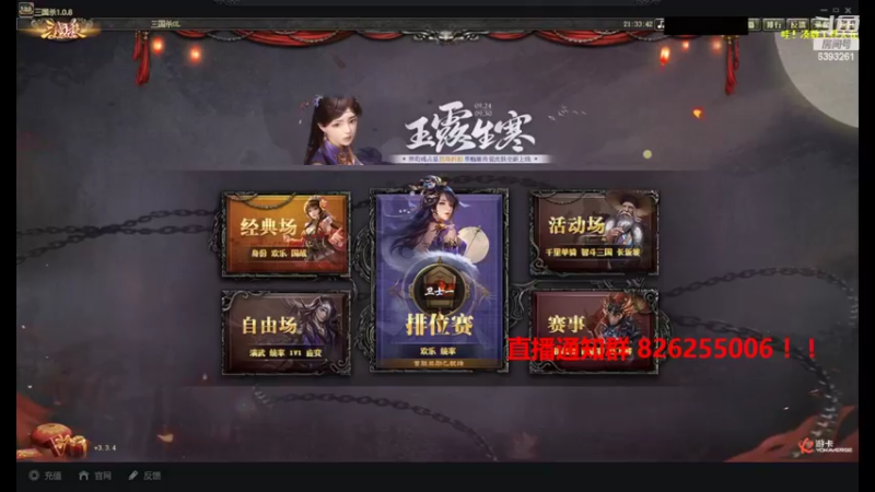 【2022-09-27 21点场】BBD逆天英才：国战身份双天花板主播！