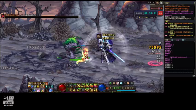 【2022-09-24 16点场】憨憨木子李：玩DNF(云游戏版）体验的第三天