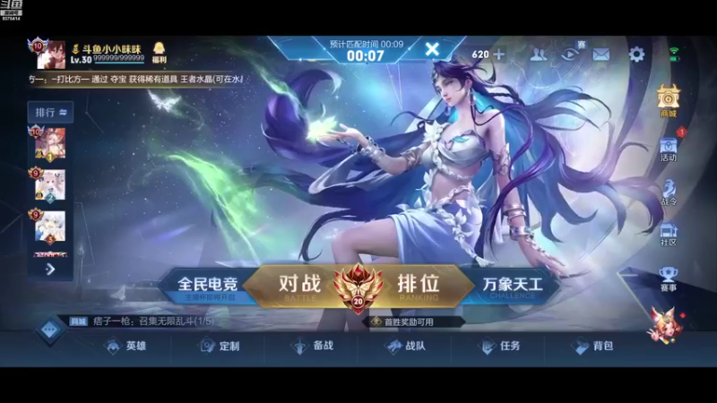 【2022-09-28 14点场】昧昧不是妹妹：好好看看镜露娜我是谁