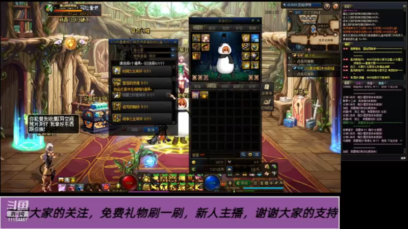 【2022-09-27 15点场】憨憨木子李：(云游戏版）DNF又是充满希望的一天