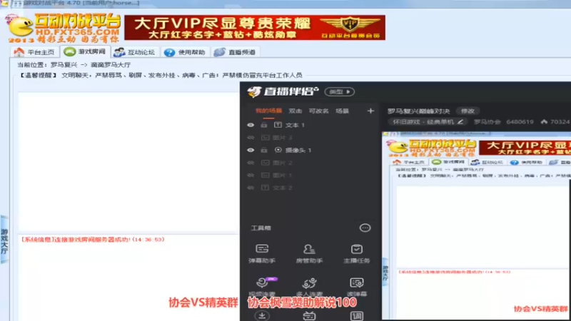 【2022-09-27 14点场】罗马协会：罗马复兴巅峰对决