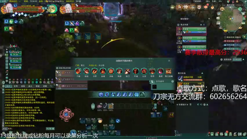 【2022-09-27 19点场】君且莫惜一：【开人流无方】今天双倍！