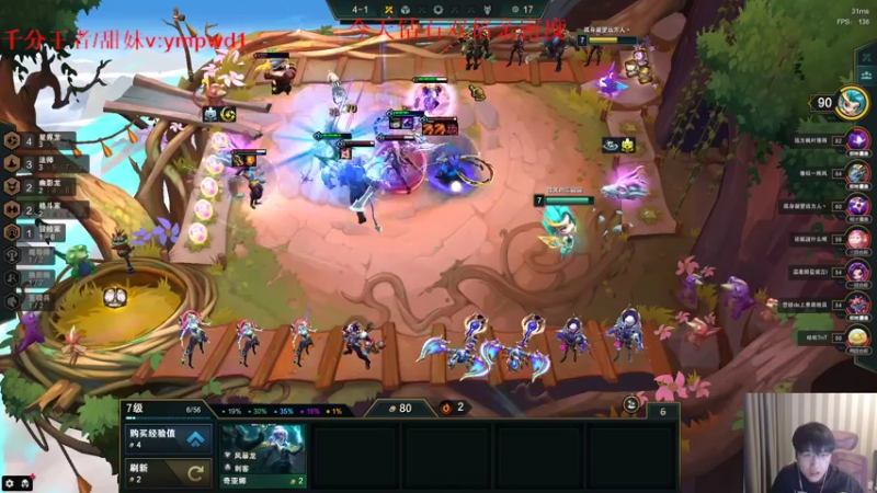 【2022-09-28 20点场】微笑：微笑：下午搞搞组排