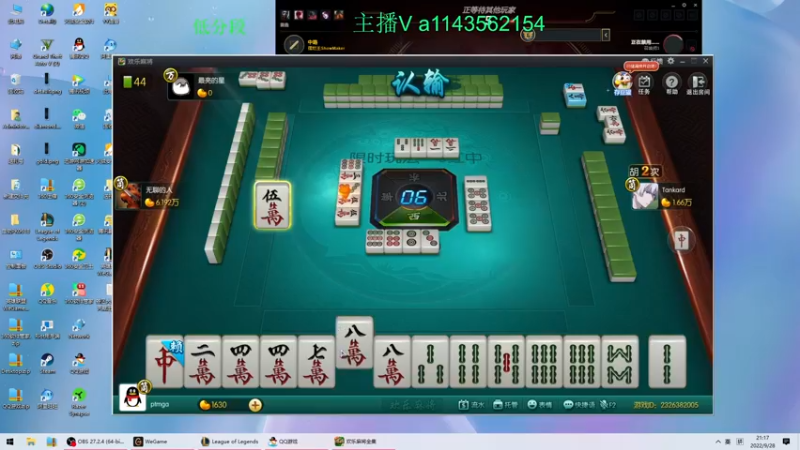 【2022-09-28 21点场】一万九千把大头：第一大头  帮打