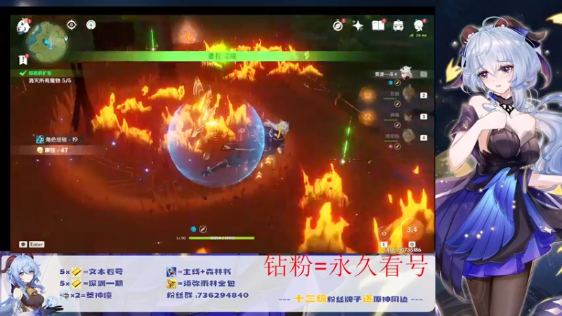 【2022-09-27 20点场】刻晴天下第一优雅：萌新小助手  账号大管家