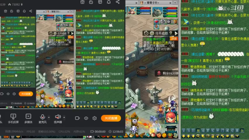 十一小副本决战怪20220927 23点场