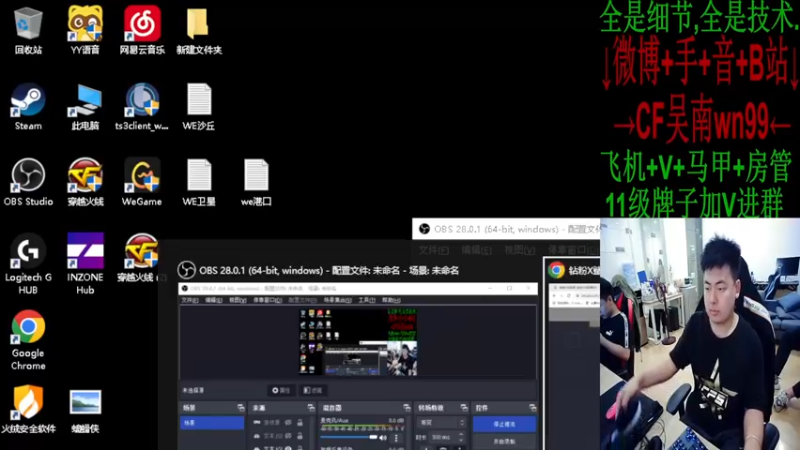魔法子弹 在线排位