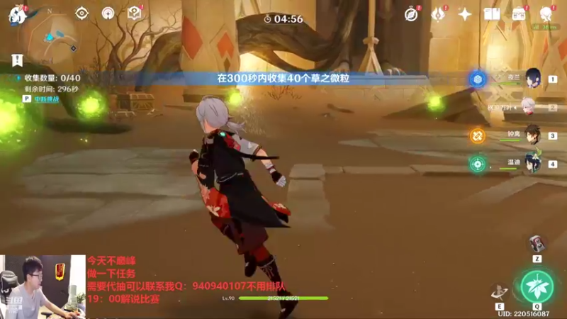 【2022-09-28 17点场】北笙：北笙解说：GK vs ESTAR