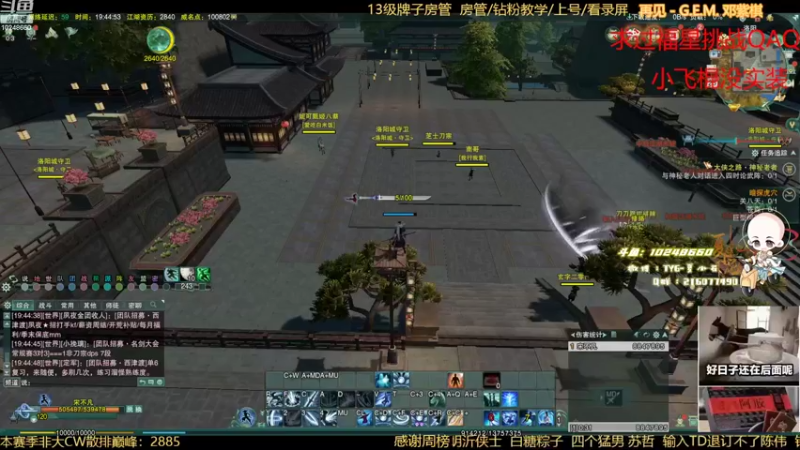 【2022-09-26 19点场】夏小花六：体服刀宗一下