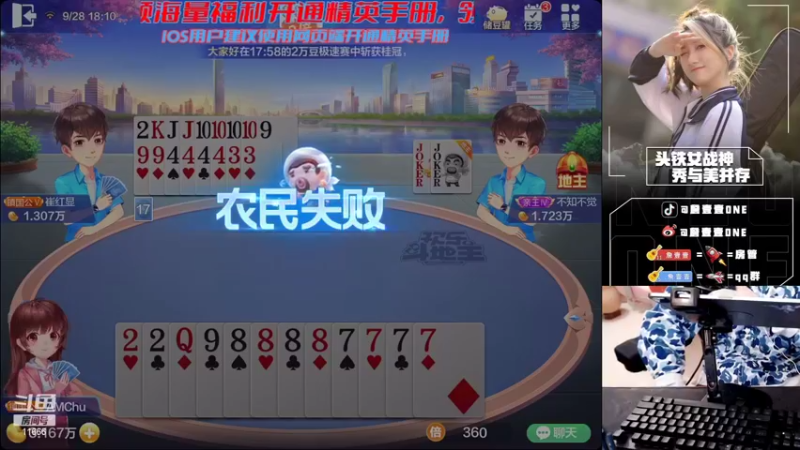【2022-09-28 18点场】詹壹壹：小詹：赛季初龟速上战神