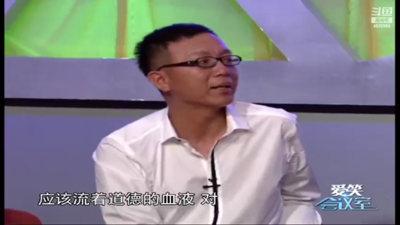 【2022-09-28 07点场】爱笑会议室：爱笑会议室，让你开心每一天！