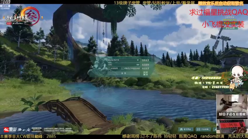 【2022-09-25 20点场】夏小花六：双倍 带水友内功吃鸡