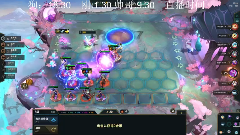 【2022-09-28 12点场】陈死狗cnh：双倍亲密度！枪法与相声并存的江湖术士！