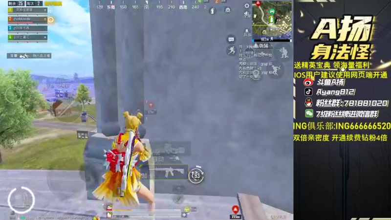 【2022-09-28 14点场】A扬丷：《第二天封神》