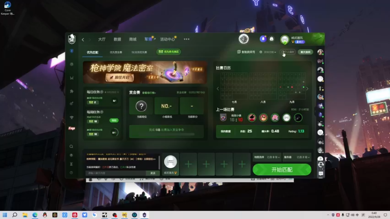 【2022-09-28 00点场】金甲EzNpc：周二合家欢！！