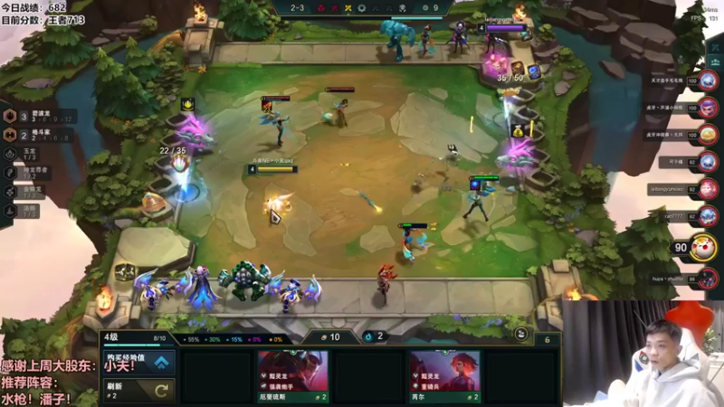 【2022-09-28 20点场】NB丶条皮兄弟：747分开冲！900分开始教学！