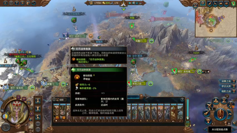 【2022-09-27 22点场】主播无忧丶：【无忧】《战锤3》高精女王多mod档