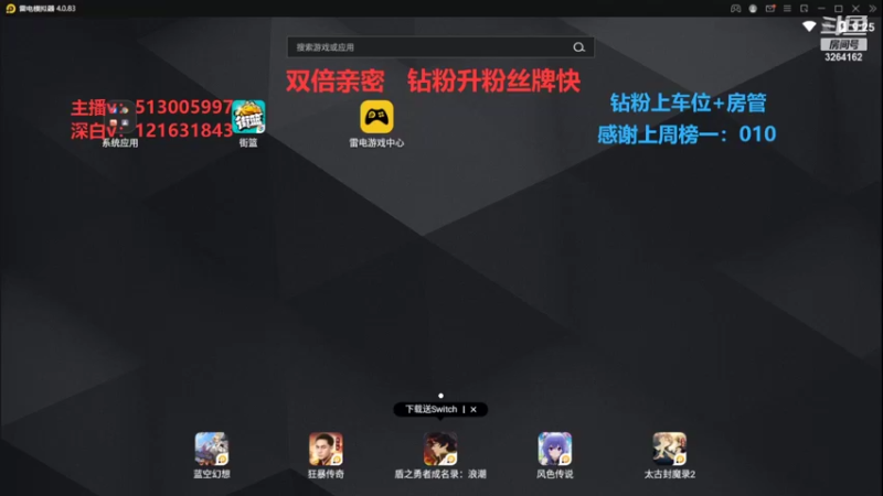 【2022-09-26 09点场】巅峰凯指导：今天也是双倍亲密度呀~