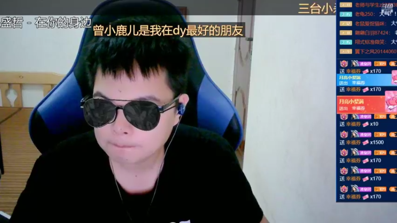 【2022-09-28 12点场】睡懵的渣皇：斗鱼最欧气直播间等你！！