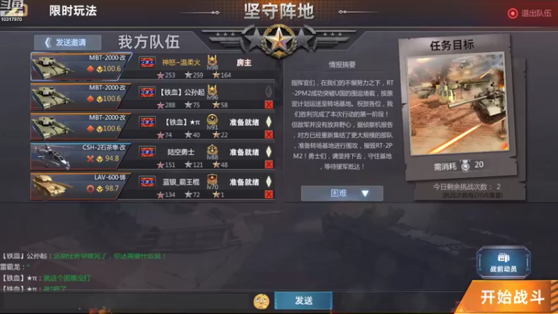 【2022-09-28 19点场】神怒温柔火：神怒温柔火直播间10317970