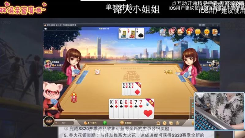 【2022-09-27 22点场】小妖洋：【有双倍】新赛季单排冲榜一