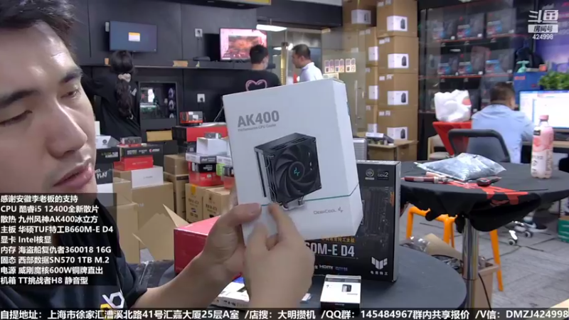 【2022-09-28 02点场】上海大明海：【大明攒机】硬核玩家 出奇制胜