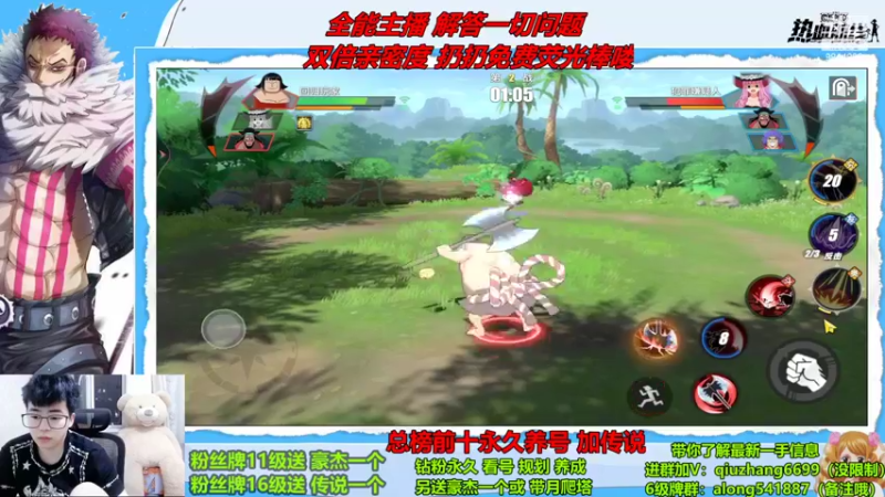 【2022-09-26 21点场】王阿龙大魔王：有问必答直播间哦